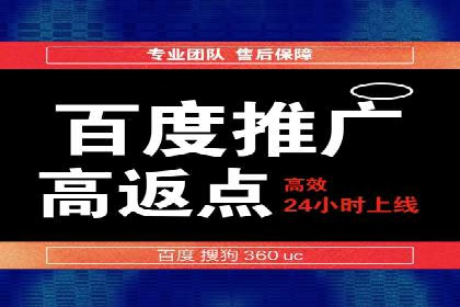 突破瓶颈：百度竞价代理助力企业拓展市场
