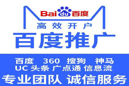 探索SEM代运营服务公司的核心竞争力